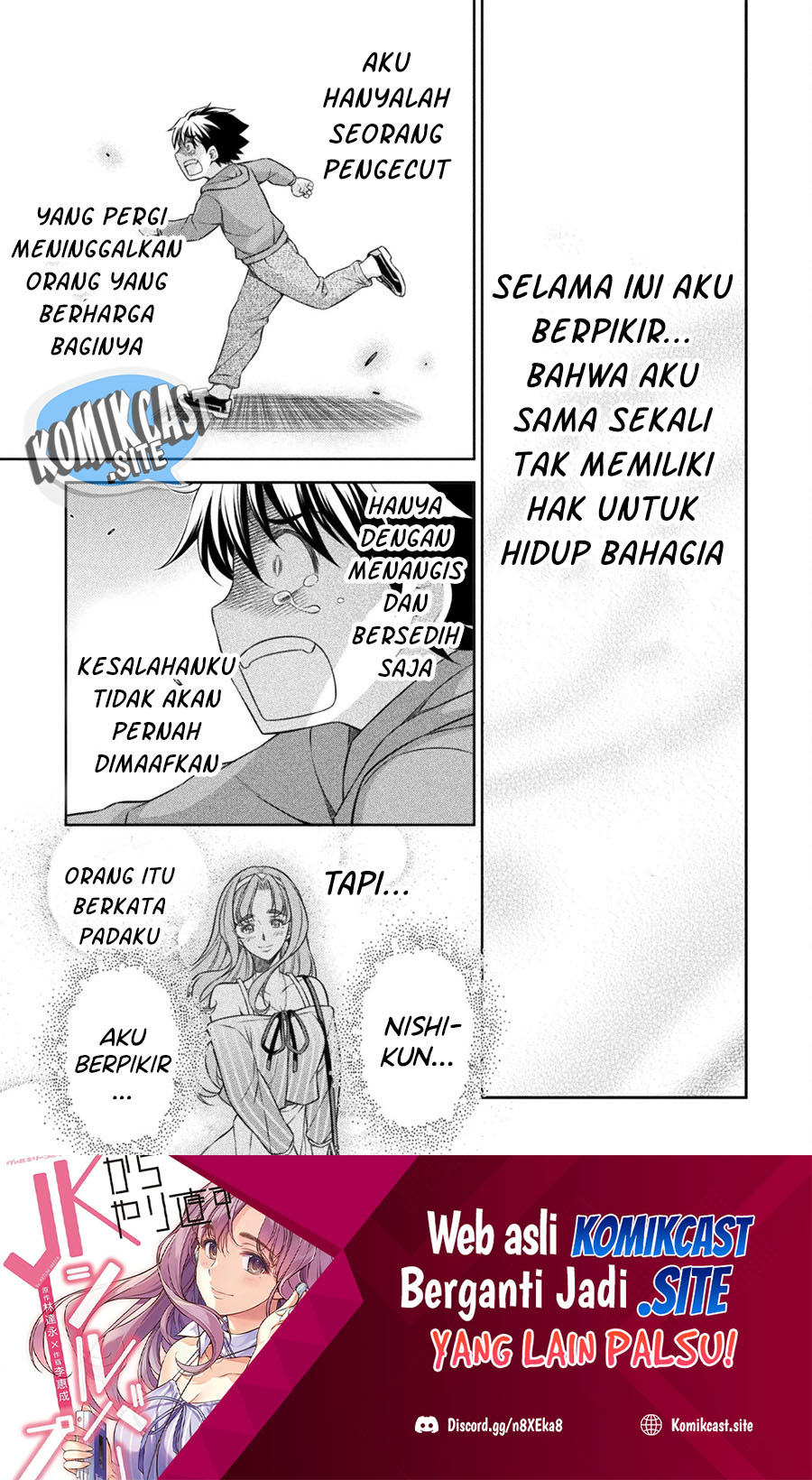 Silver Plan to Redo From JK Chapter 44 Gambar 2